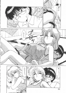 [Miyamoto Rumi] Taboo - page 49