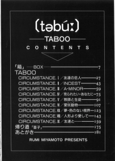 [Miyamoto Rumi] Taboo - page 5