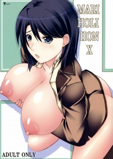 (ComiComi13) [Nezumitori (Kuronezumi, Toono Yayoi)] MARI HOLI HON X (Maria Holic)
