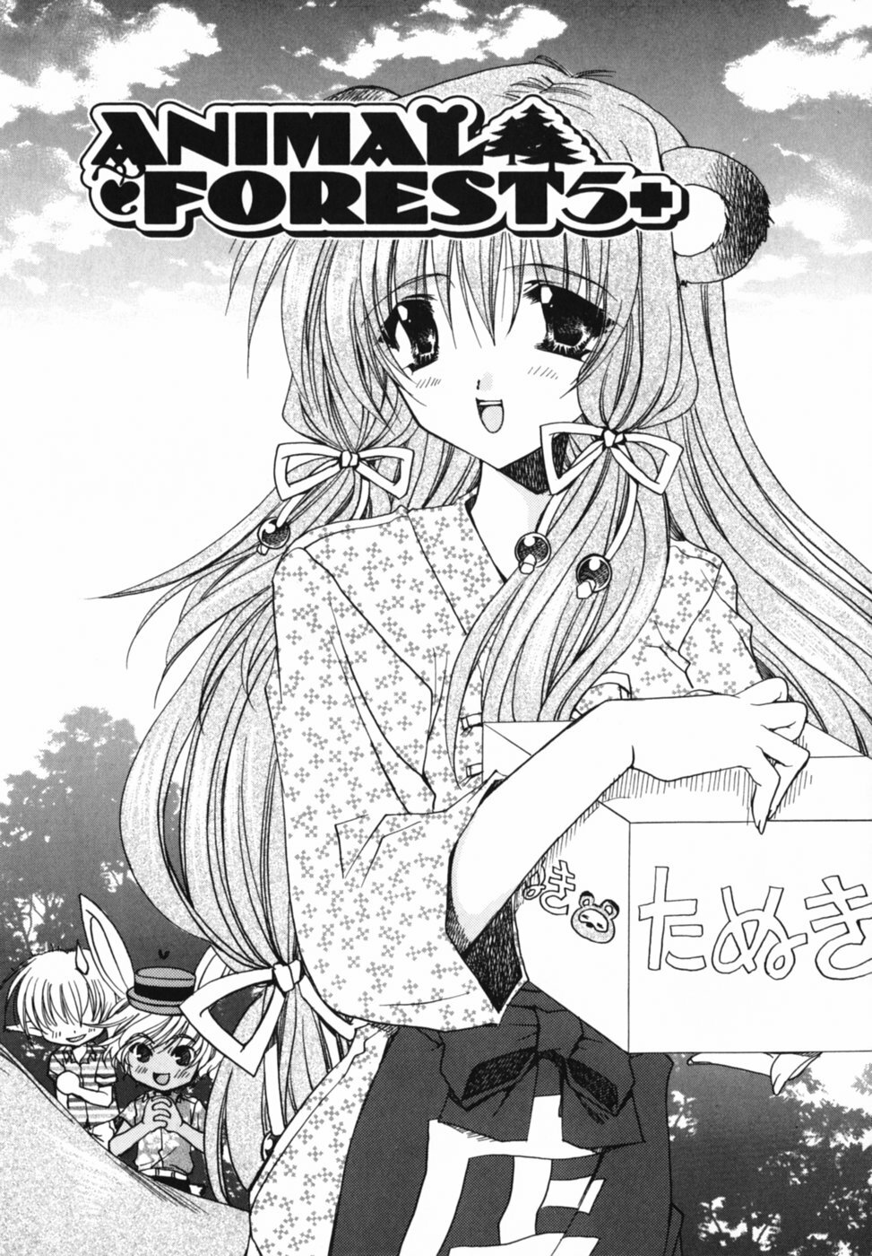 [Ryuga Syo] Ai o Kanjite page 163 full