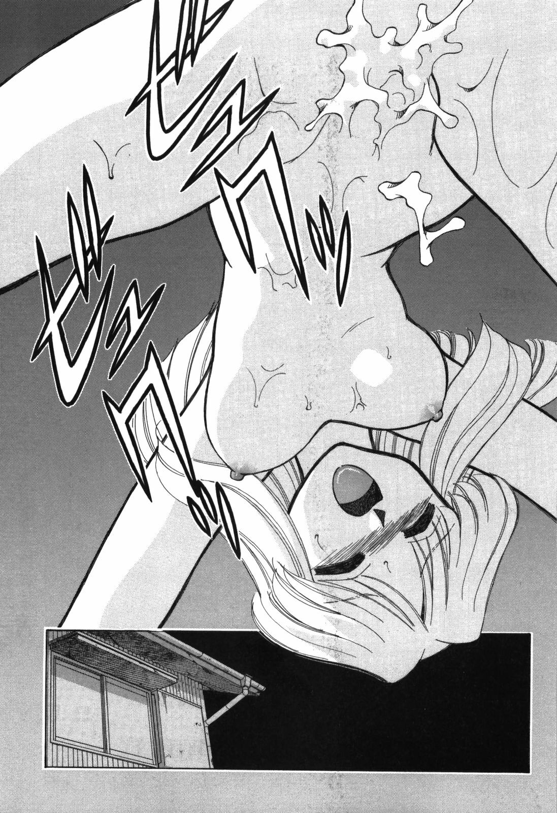 [Mizuki Hitoshi] Innyuu Syoujyo page 137 full