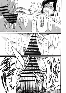 (C77) [Chotto Dake Aruyo. (Takemura Sesshu)] Haruka to Chihaya to Producer. (THE IDOLM@STER) - page 16