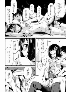 (C77) [Chotto Dake Aruyo. (Takemura Sesshu)] Haruka to Chihaya to Producer. (THE IDOLM@STER) - page 25