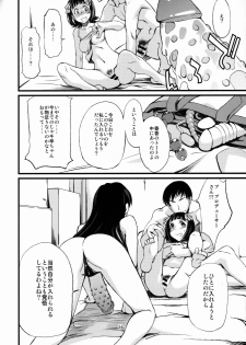 (C77) [Chotto Dake Aruyo. (Takemura Sesshu)] Haruka to Chihaya to Producer. (THE IDOLM@STER) - page 35