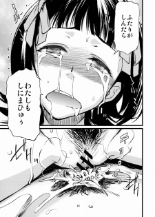 (C77) [Chotto Dake Aruyo. (Takemura Sesshu)] Haruka to Chihaya to Producer. (THE IDOLM@STER) - page 46