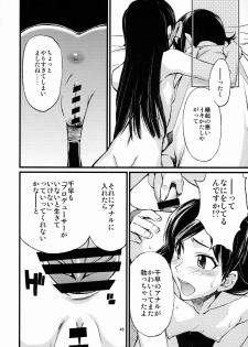 (C77) [Chotto Dake Aruyo. (Takemura Sesshu)] Haruka to Chihaya to Producer. (THE IDOLM@STER) - page 47
