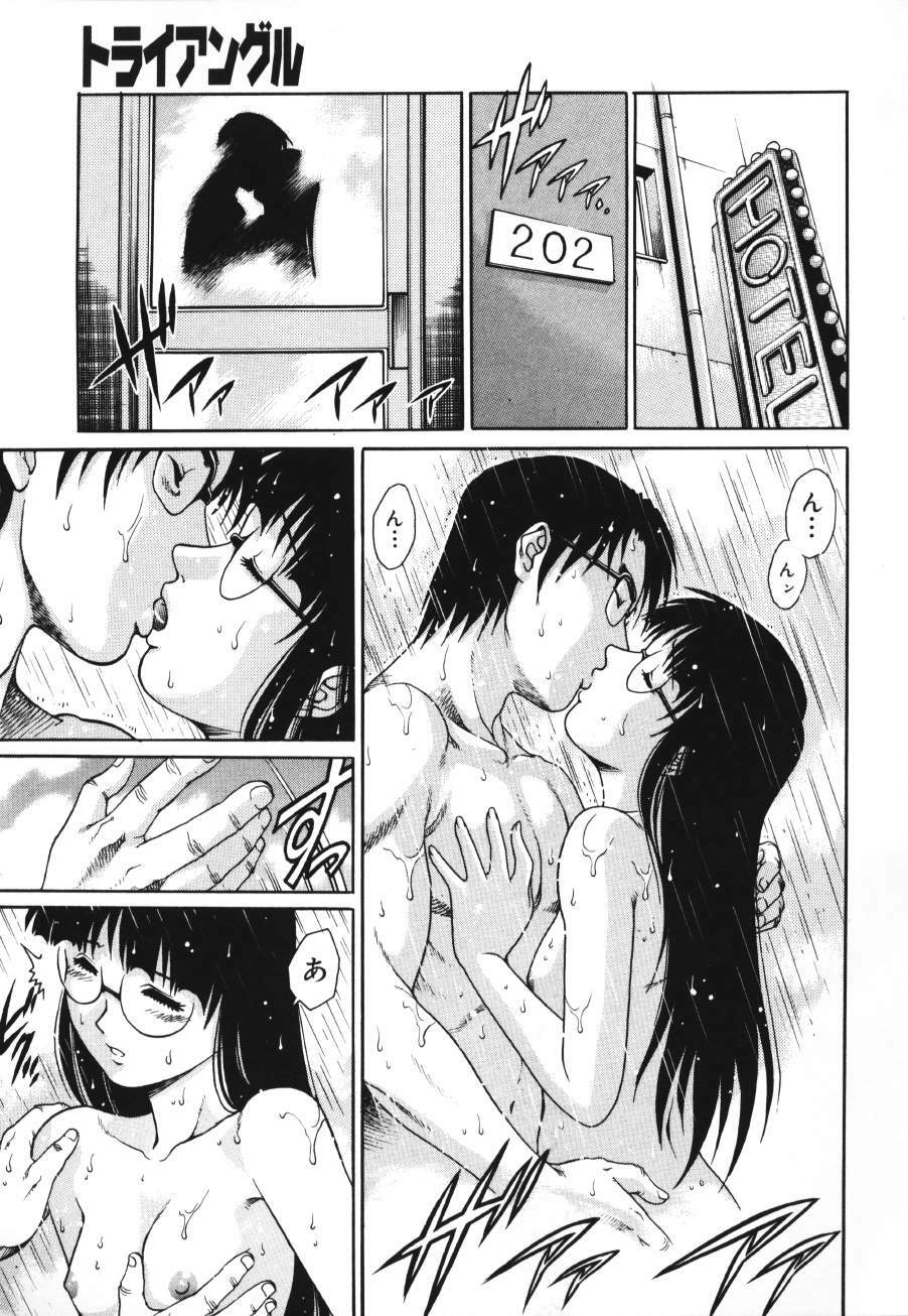 [Yamasaki Masato, Yanagawa Rio] Triangle - a triangular love affair page 101 full