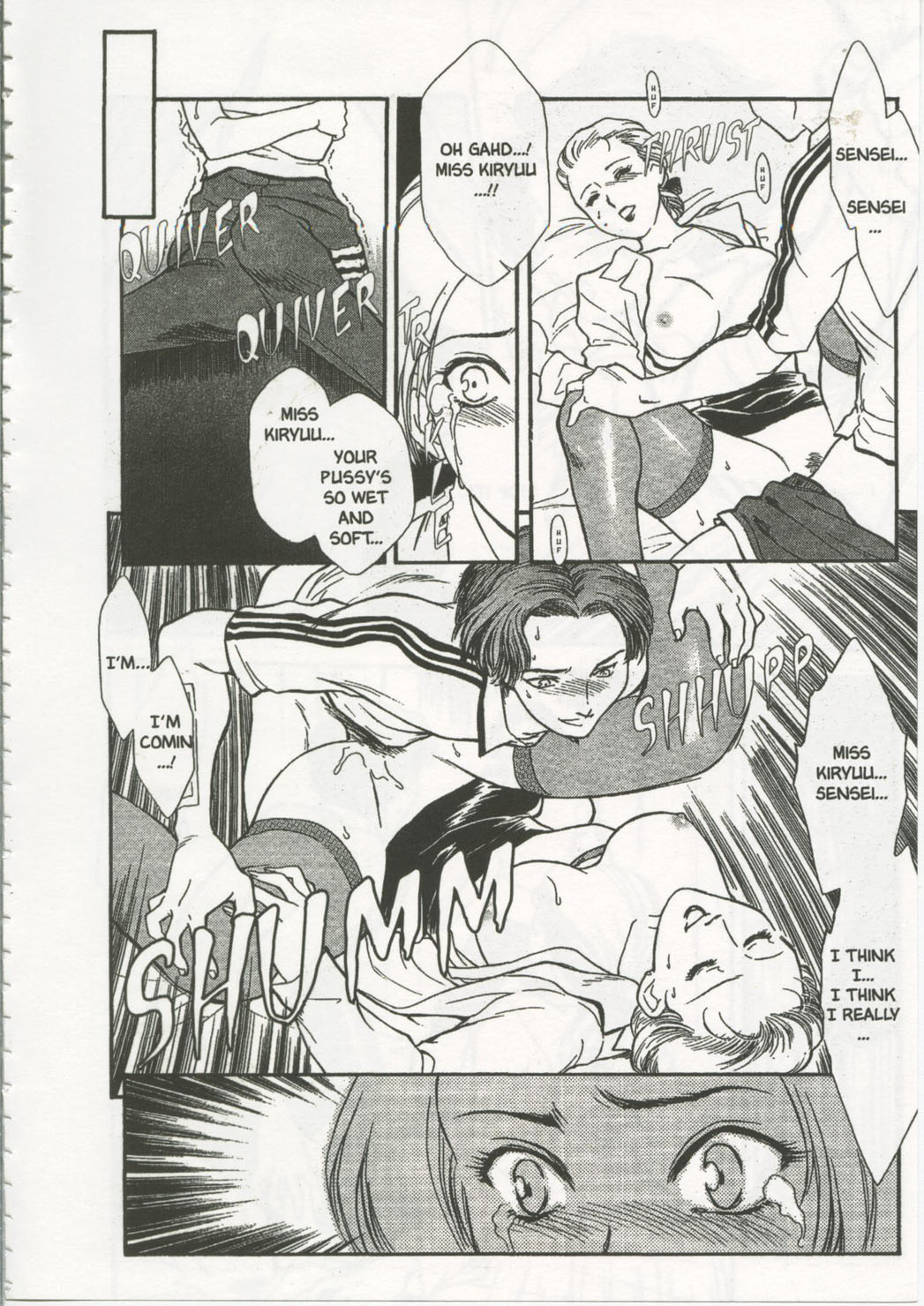 [Fujii Akiko, Akiyama Michio] SCHOOL ZONE [English] page 106 full