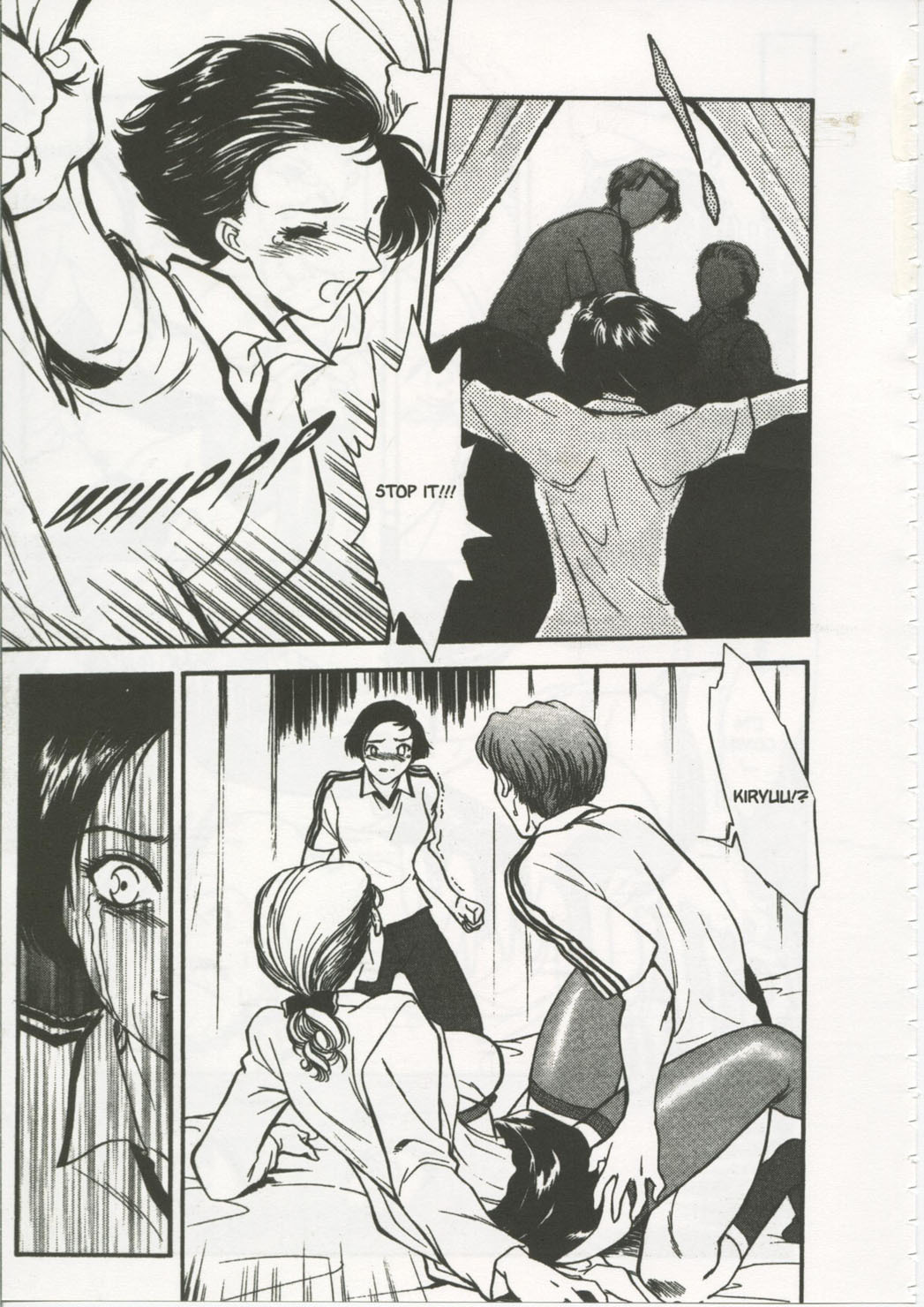 [Fujii Akiko, Akiyama Michio] SCHOOL ZONE [English] page 107 full
