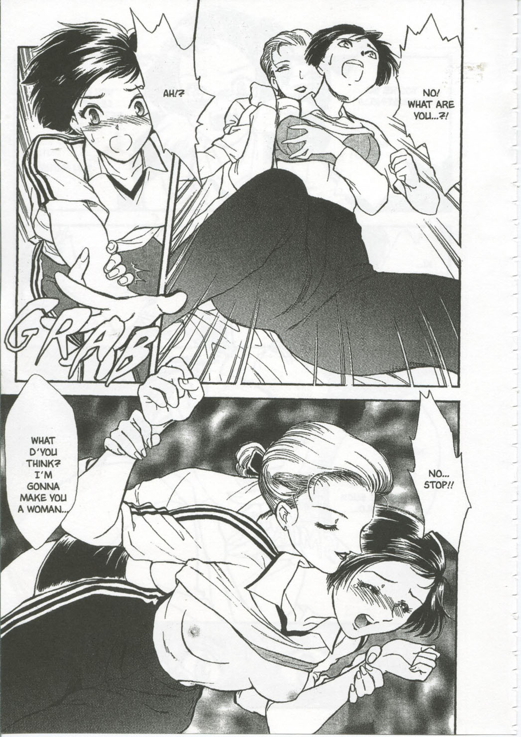 [Fujii Akiko, Akiyama Michio] SCHOOL ZONE [English] page 109 full