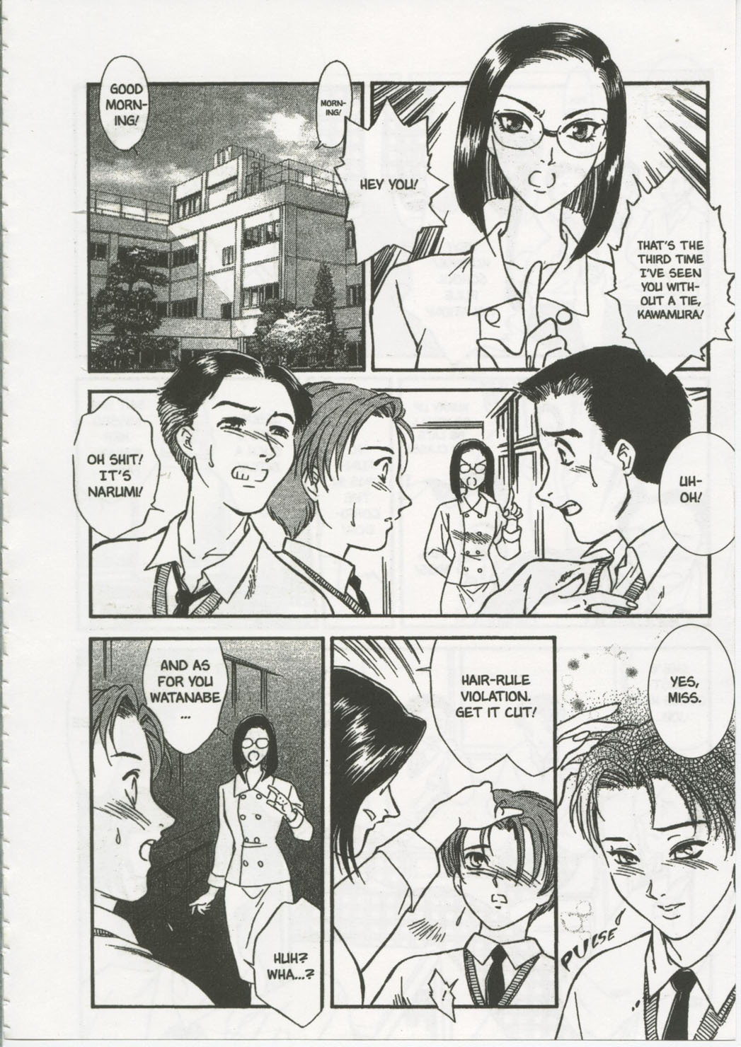 [Fujii Akiko, Akiyama Michio] SCHOOL ZONE [English] page 120 full