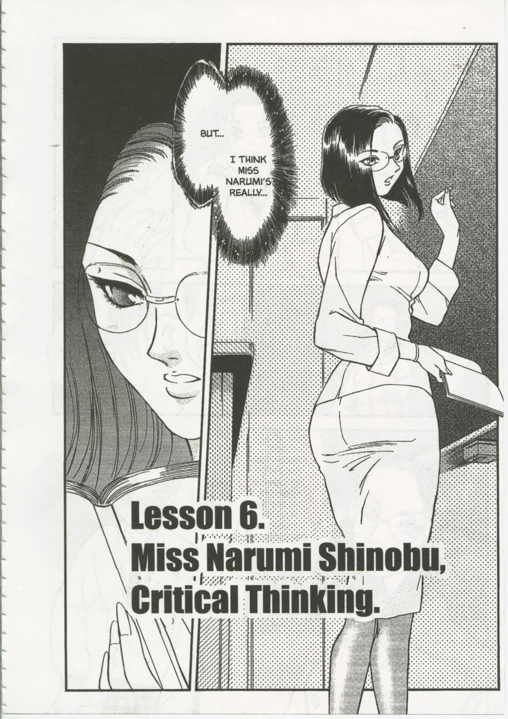 [Fujii Akiko, Akiyama Michio] SCHOOL ZONE [English] page 122 full
