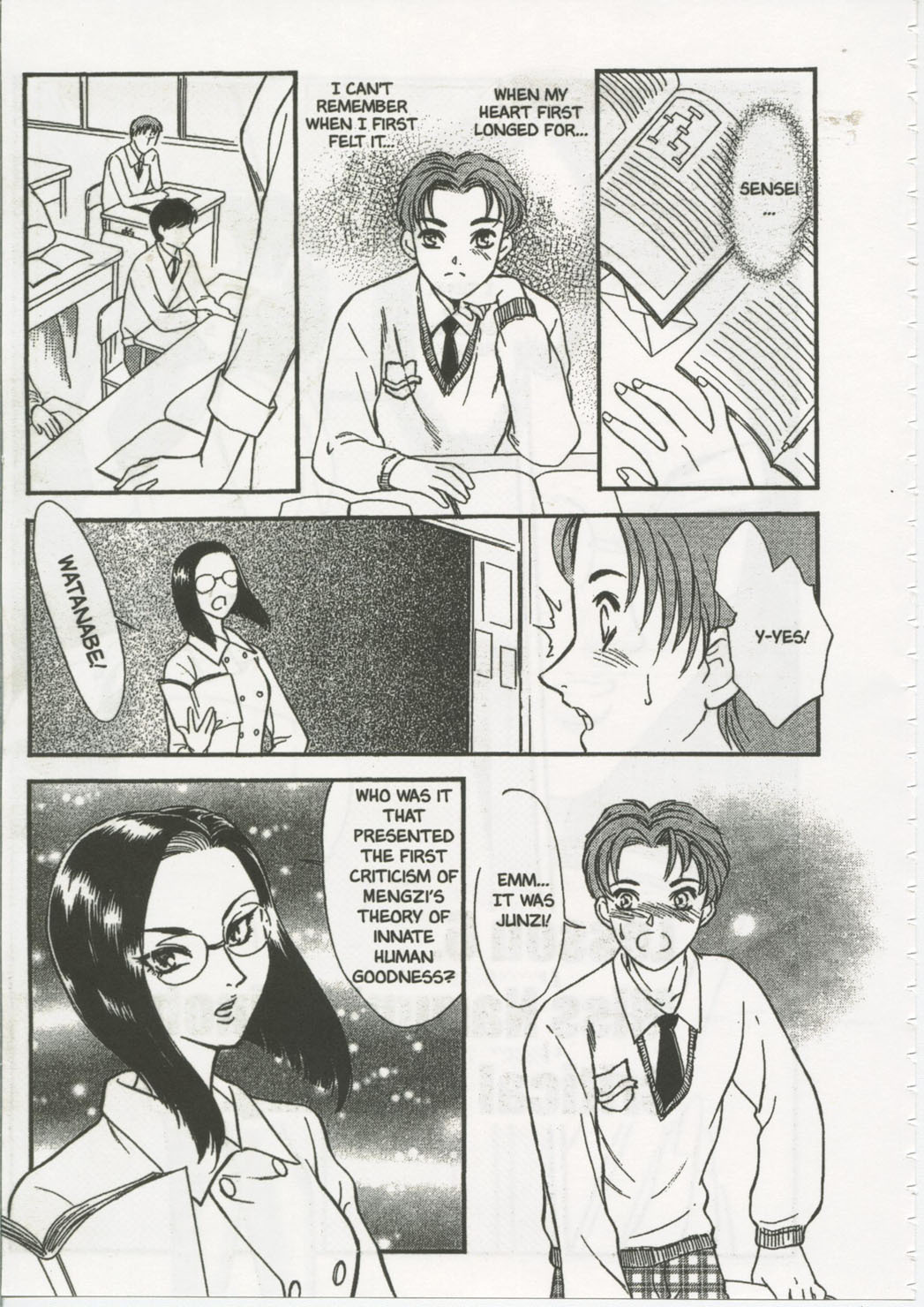 [Fujii Akiko, Akiyama Michio] SCHOOL ZONE [English] page 123 full