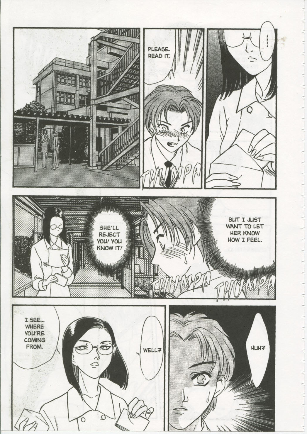 [Fujii Akiko, Akiyama Michio] SCHOOL ZONE [English] page 125 full