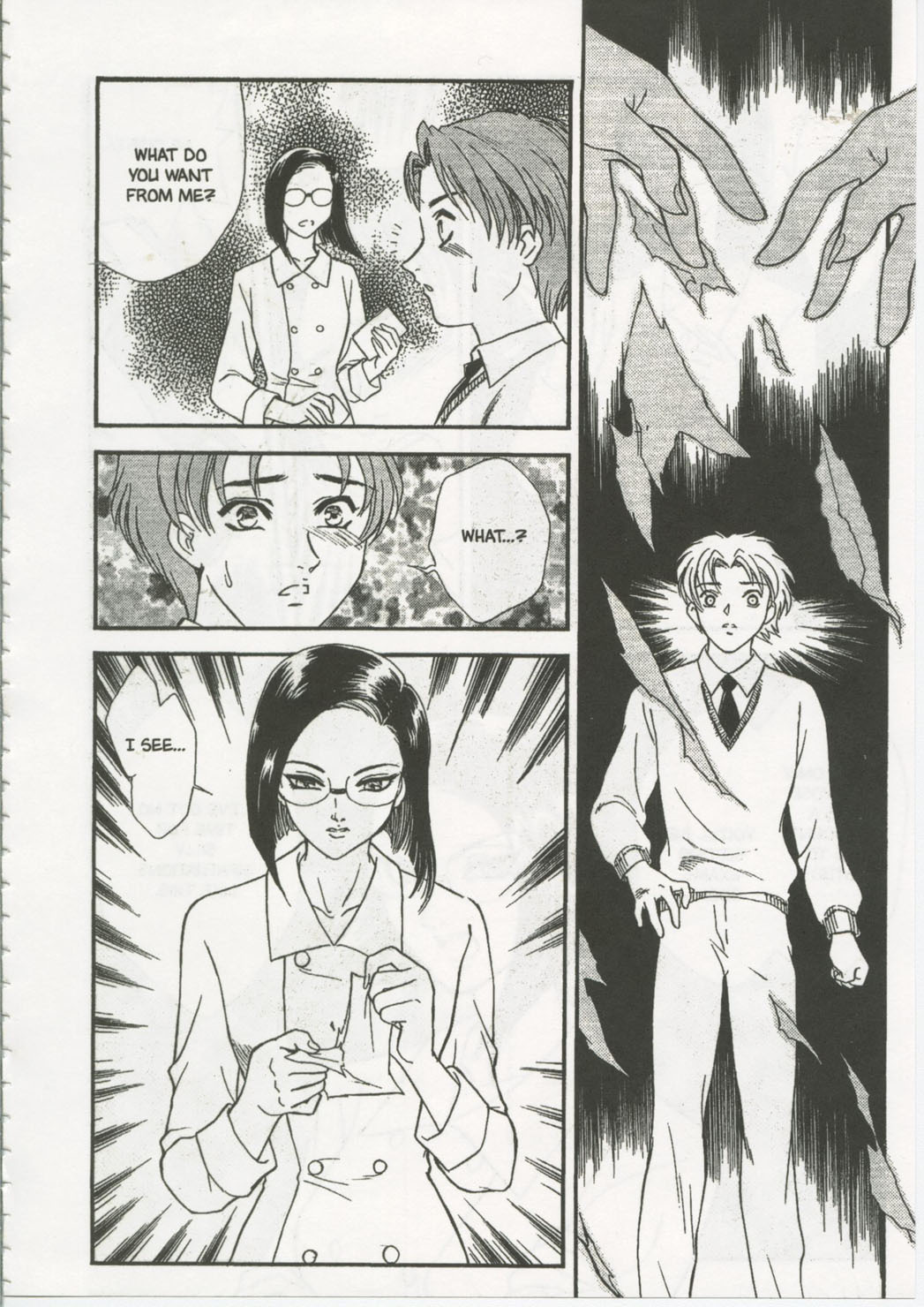 [Fujii Akiko, Akiyama Michio] SCHOOL ZONE [English] page 126 full