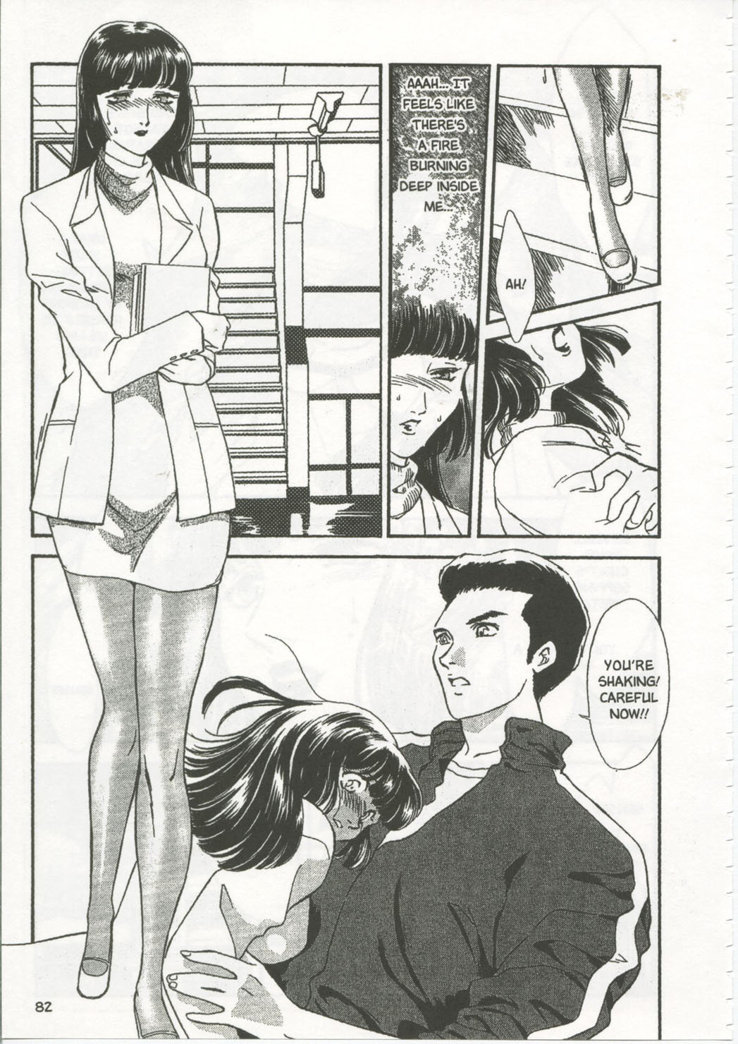 [Fujii Akiko, Akiyama Michio] SCHOOL ZONE [English] page 81 full