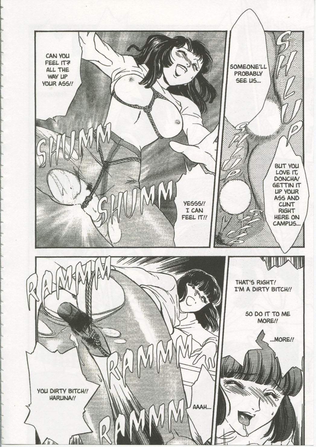 [Fujii Akiko, Akiyama Michio] SCHOOL ZONE [English] page 92 full