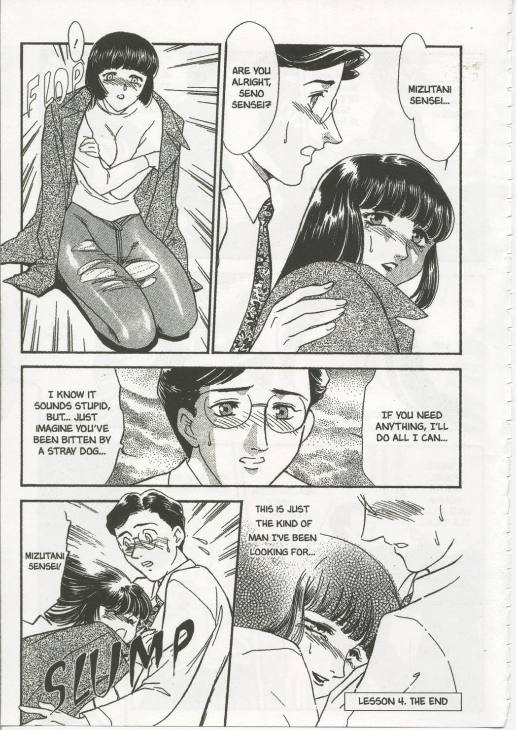 [Fujii Akiko, Akiyama Michio] SCHOOL ZONE [English] page 95 full