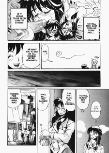 [NeWMeN] Secret Plot Deep 1 [English] - page 28
