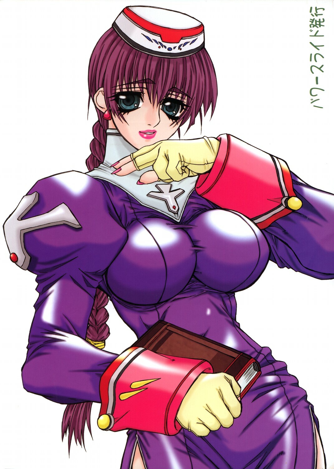 [Power Slide (Uttorikun)] Majiko-san (Ragnarok Online) [Digital] page 50 full