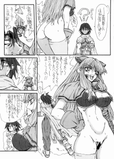 [Power Slide (Uttorikun)] Majiko-san (Ragnarok Online) [Digital] - page 10