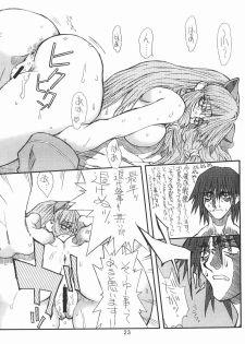 [Power Slide (Uttorikun)] Majiko-san (Ragnarok Online) [Digital] - page 22
