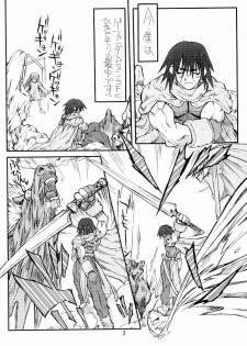 [Power Slide (Uttorikun)] Majiko-san (Ragnarok Online) [Digital] - page 2