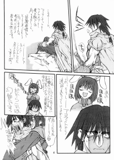 [Power Slide (Uttorikun)] Majiko-san (Ragnarok Online) [Digital] - page 3