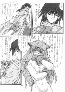 [Power Slide (Uttorikun)] Majiko-san (Ragnarok Online) [Digital] - page 40