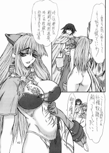 [Power Slide (Uttorikun)] Majiko-san (Ragnarok Online) [Digital] - page 41