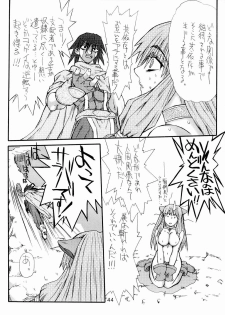 [Power Slide (Uttorikun)] Majiko-san (Ragnarok Online) [Digital] - page 43