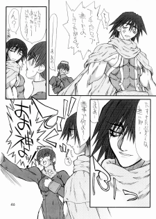 [Power Slide (Uttorikun)] Majiko-san (Ragnarok Online) [Digital] - page 45