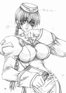 [Power Slide (Uttorikun)] Majiko-san (Ragnarok Online) [Digital] - page 47