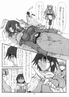 [Power Slide (Uttorikun)] Majiko-san (Ragnarok Online) [Digital] - page 5