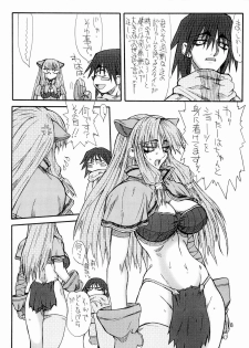 [Power Slide (Uttorikun)] Majiko-san (Ragnarok Online) [Digital] - page 7