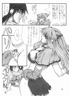 [Power Slide (Uttorikun)] Majiko-san (Ragnarok Online) [Digital] - page 9