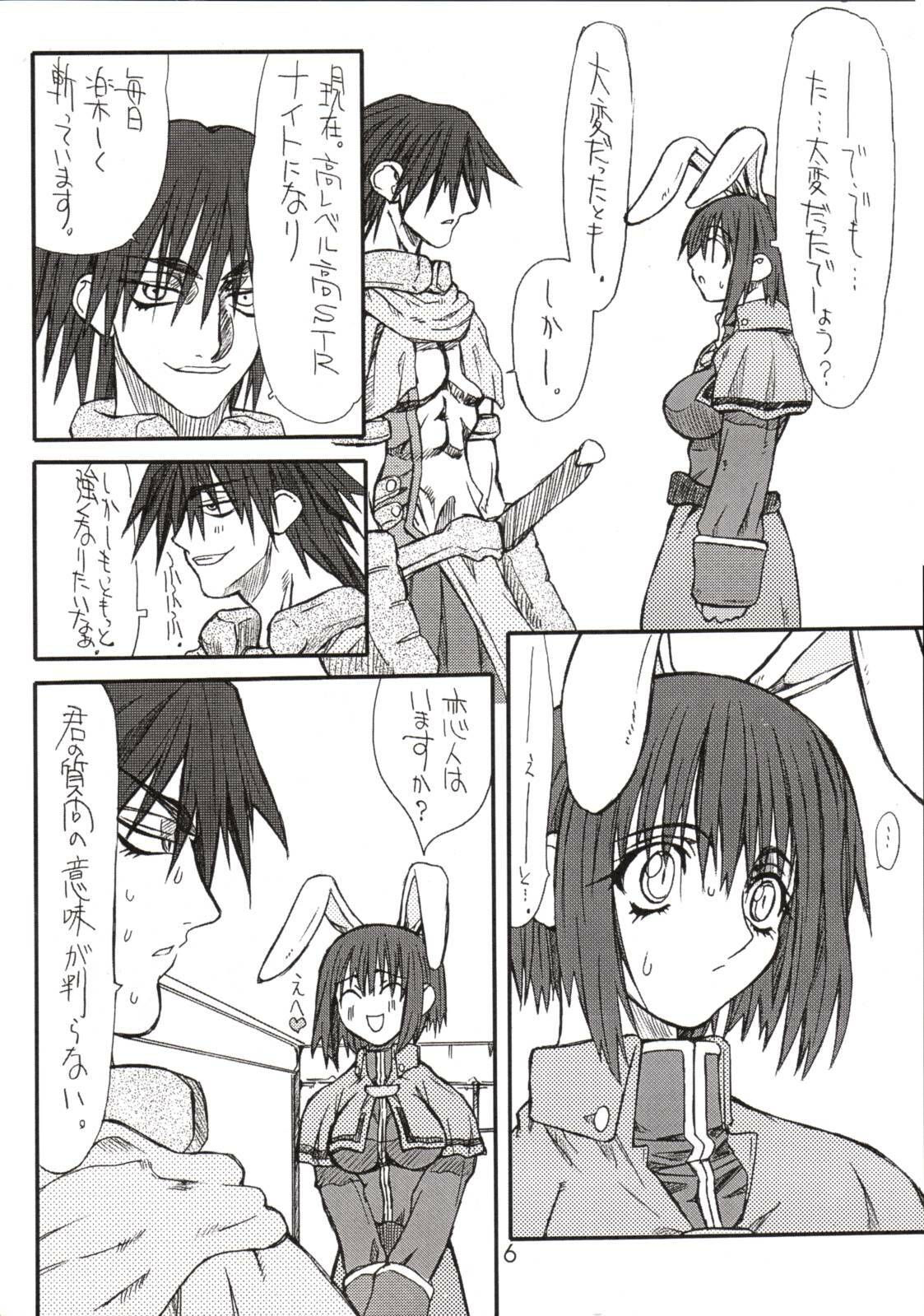 [Power Slide (Uttorikun)] Aco-tan (Ragnarok Online) page 5 full