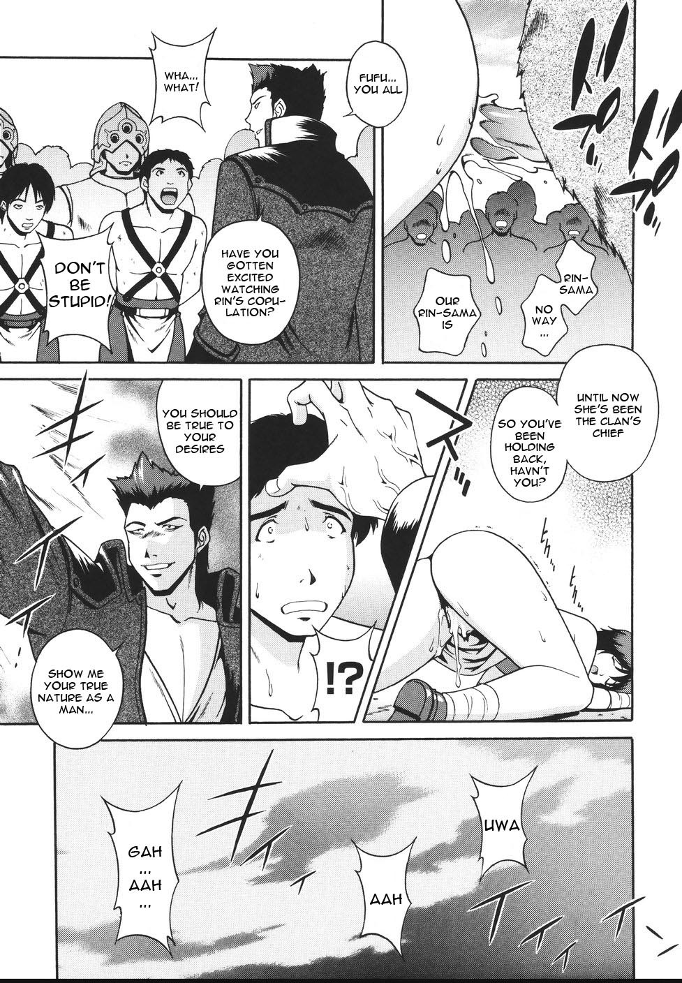 [Matsuzawa Kei] Mahou Tokusou Greedia [English] {Kizlan} page 101 full