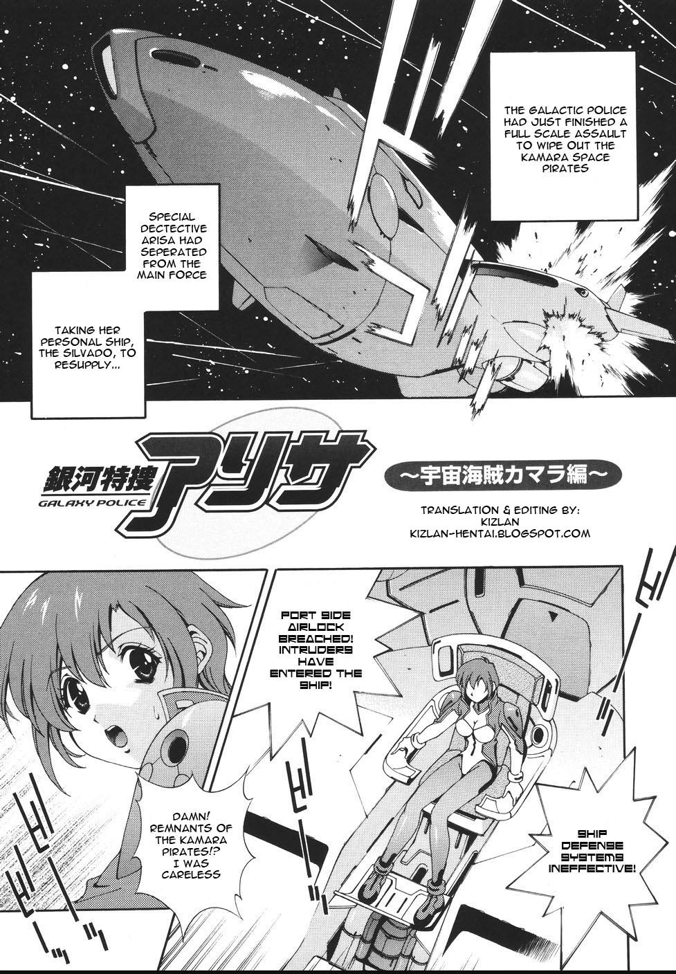 [Matsuzawa Kei] Mahou Tokusou Greedia [English] {Kizlan} page 117 full