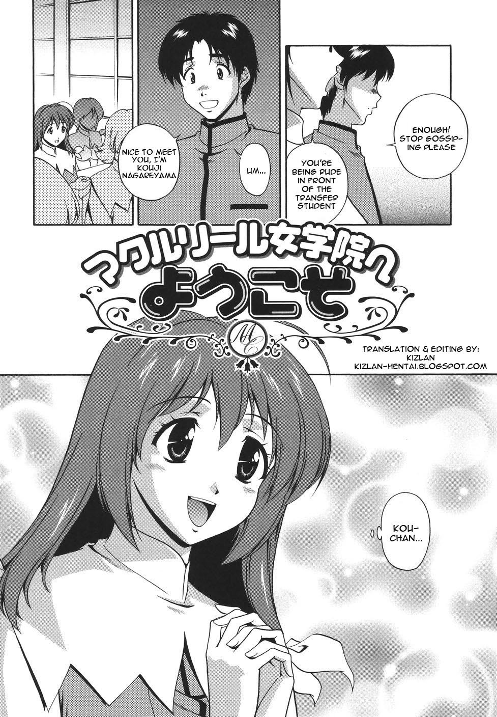 [Matsuzawa Kei] Mahou Tokusou Greedia [English] {Kizlan} page 72 full
