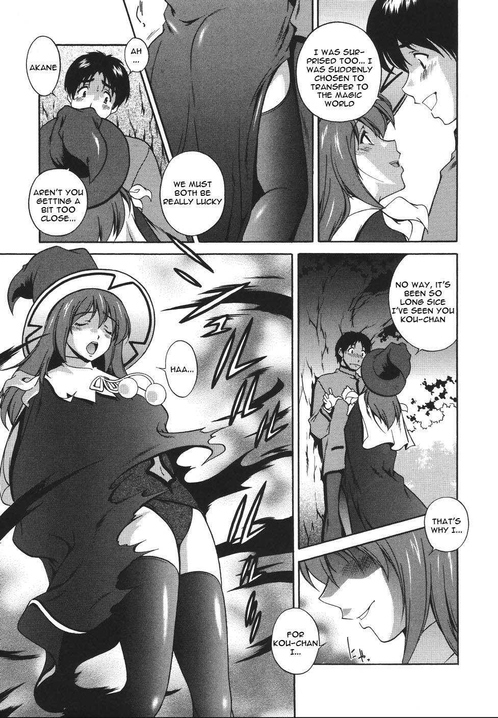 [Matsuzawa Kei] Mahou Tokusou Greedia [English] {Kizlan} page 75 full