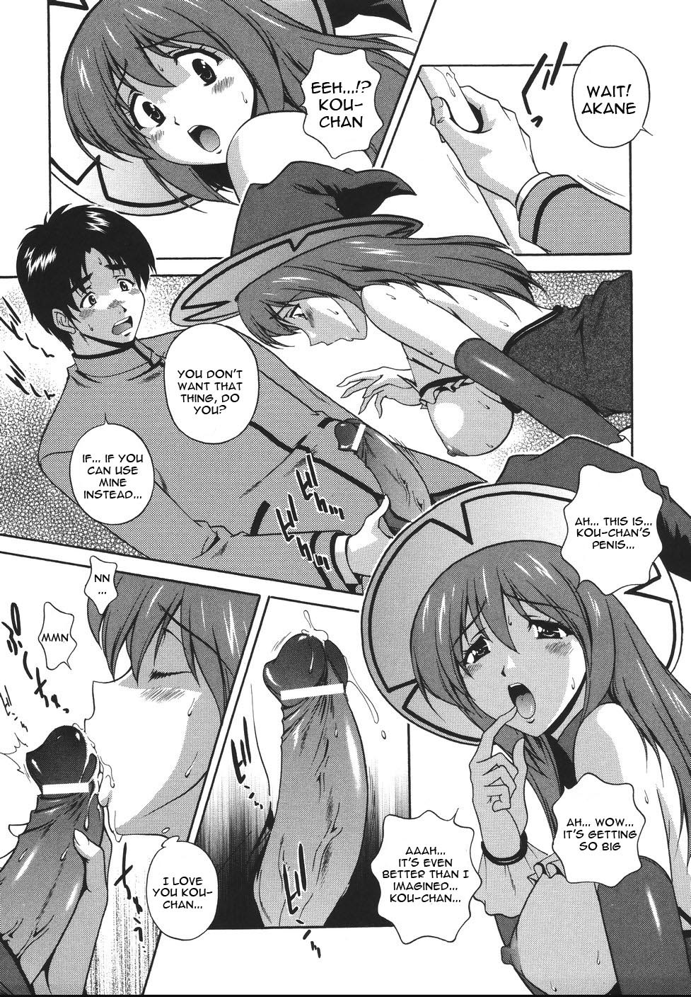 [Matsuzawa Kei] Mahou Tokusou Greedia [English] {Kizlan} page 79 full