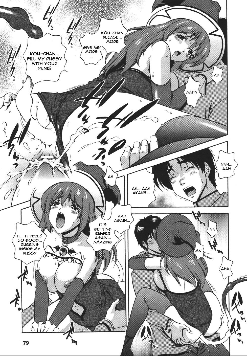 [Matsuzawa Kei] Mahou Tokusou Greedia [English] {Kizlan} page 83 full
