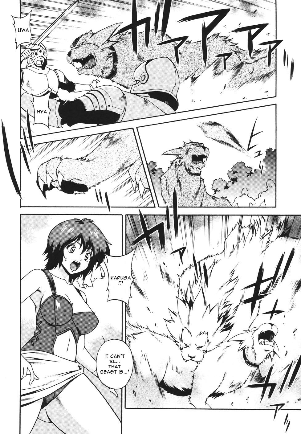 [Matsuzawa Kei] Mahou Tokusou Greedia [English] {Kizlan} page 90 full