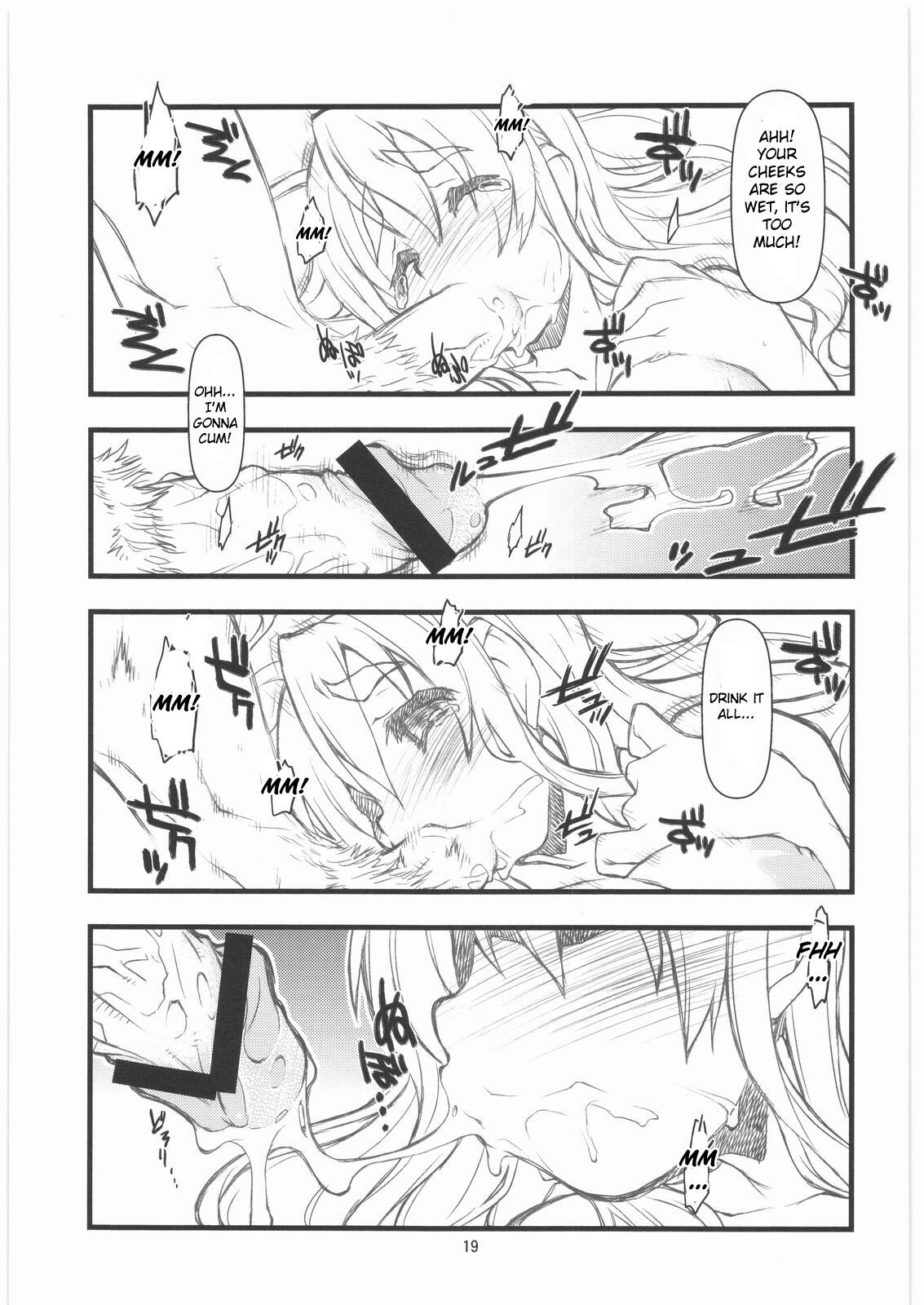 (C76) [niesox (Tamori Tadaji)] Mugi Mugi Time (K-ON!) [English] [CGrascal] page 18 full