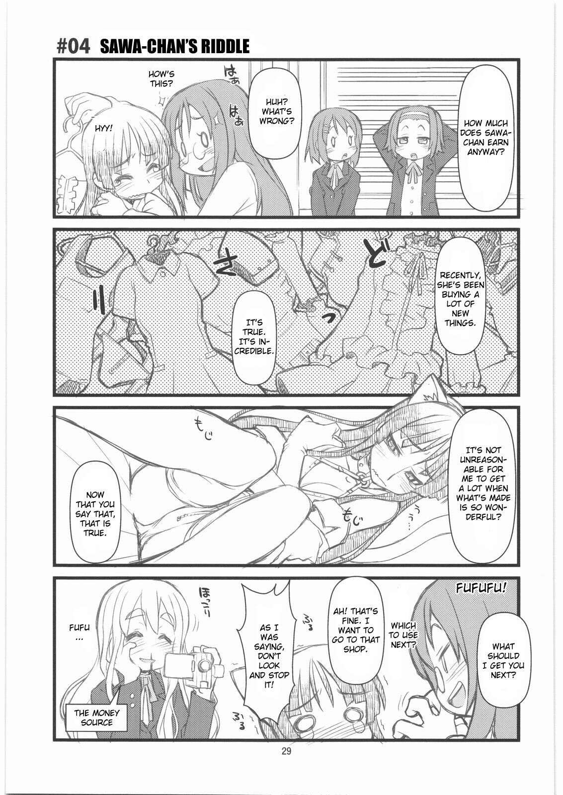 (C76) [niesox (Tamori Tadaji)] Mugi Mugi Time (K-ON!) [English] [CGrascal] page 28 full