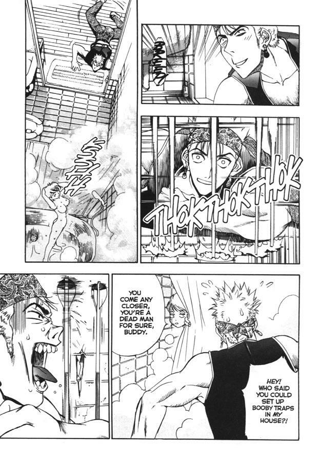 [Oh Great] Silky Whip Extreme 2 [English] page 7 full