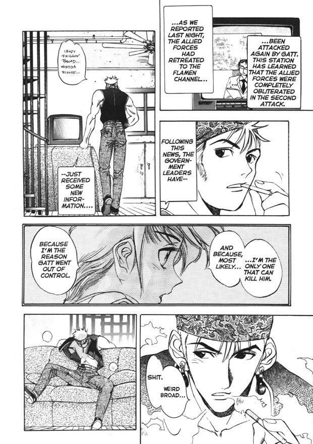 [Oh Great] Silky Whip Extreme 2 [English] page 8 full
