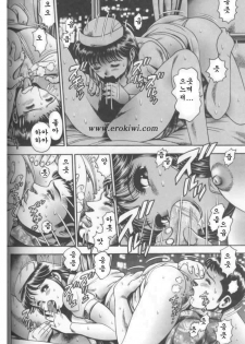 [Chataro] Nurse to Asobou [Korean] - page 28
