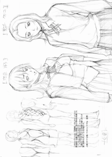(SC39) [Kudamono Monogatari (Kuroishi Ringo)] Jochikousei San. - page 27